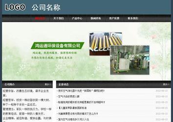 經(jīng)濟(jì)型成品案例No:8352