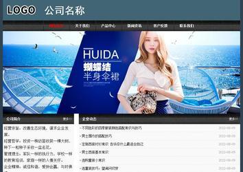 經(jīng)濟型成品案例No:8352