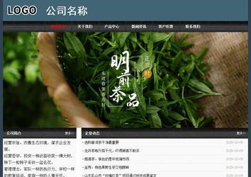 經(jīng)濟型成品案例No:8352