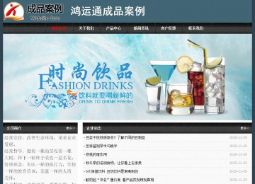 經(jīng)濟(jì)型成品案例No:8352