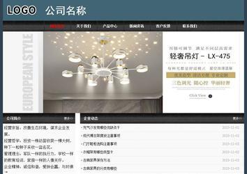 經(jīng)濟(jì)型成品案例No:8352