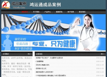 經(jīng)濟型成品案例No:8352