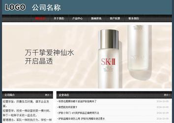 經(jīng)濟型成品案例No:8352