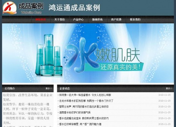 經(jīng)濟(jì)型成品案例No:8352