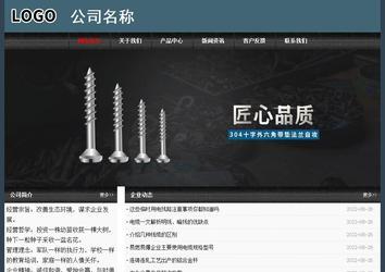 經(jīng)濟(jì)型成品案例No:8352