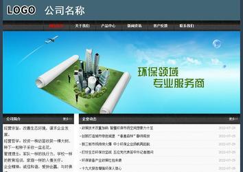 經濟型成品案例No:8352