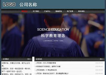 經(jīng)濟(jì)型成品案例No:8352