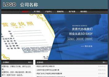 經(jīng)濟(jì)型成品案例No:8352