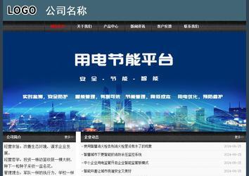 經(jīng)濟(jì)型成品案例No:8352