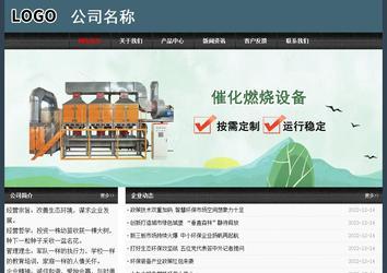 經(jīng)濟型成品案例No:8352