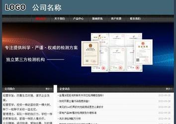 經(jīng)濟(jì)型成品案例No:8352