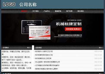 經(jīng)濟(jì)型成品案例No:8352