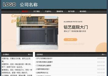 經(jīng)濟型成品案例No:8352