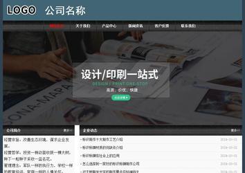 經(jīng)濟型成品案例No:8352