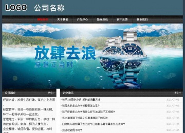 經(jīng)濟(jì)型成品案例No:8352