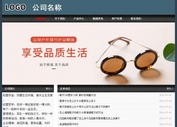 經(jīng)濟型成品案例No:8352