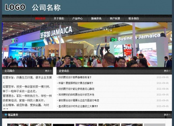 經(jīng)濟(jì)型成品案例No:8352