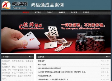 經(jīng)濟型成品案例No:8352