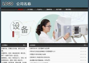 經(jīng)濟(jì)型成品案例No:8352