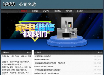 經(jīng)濟(jì)型成品案例No:8352