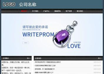 經(jīng)濟(jì)型成品案例No:8352