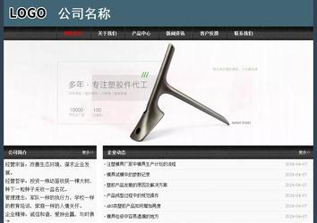 經(jīng)濟型成品案例No:8352