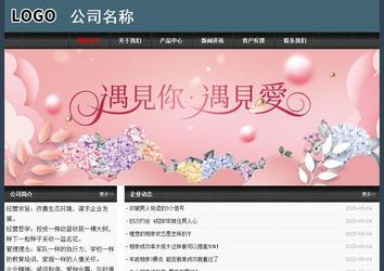 經(jīng)濟(jì)型成品案例No:8352