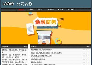 經(jīng)濟型成品案例No:8352