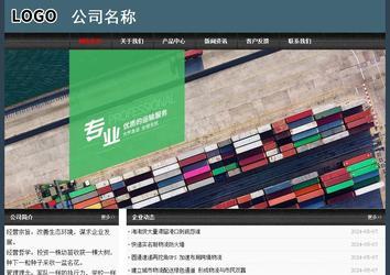 經(jīng)濟(jì)型成品案例No:8352