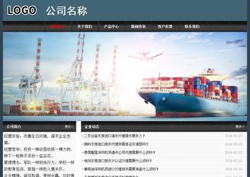 經(jīng)濟(jì)型成品案例No:8352