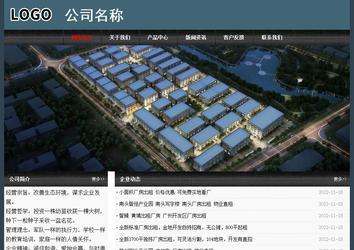 經(jīng)濟型成品案例No:8352