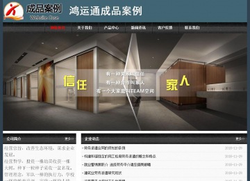 經(jīng)濟(jì)型成品案例No:8352