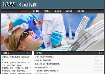 經(jīng)濟(jì)型成品案例No:8352