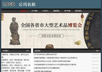 經(jīng)濟(jì)型成品案例No:8352