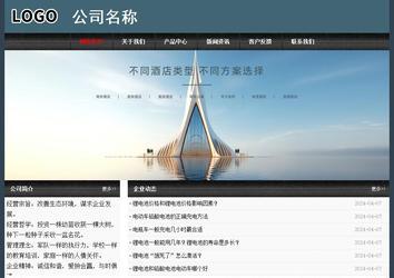 經(jīng)濟(jì)型成品案例No:8352