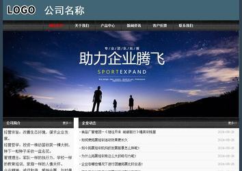 經(jīng)濟(jì)型成品案例No:8352