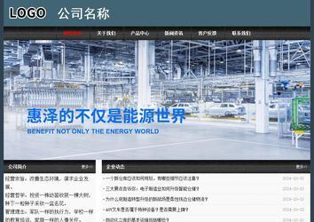 經(jīng)濟型成品案例No:8352