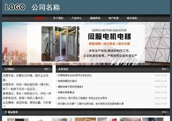 經(jīng)濟(jì)型成品案例No:8352