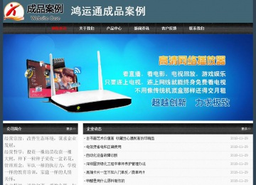 經(jīng)濟型成品案例No:8352