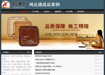 經(jīng)濟型成品案例No:8352