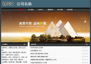 經(jīng)濟型成品案例No:8352