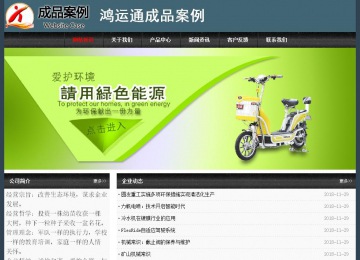 經(jīng)濟(jì)型成品案例No:8352