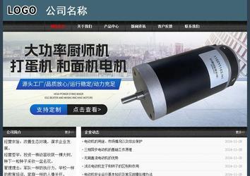 經(jīng)濟型成品案例No:8352