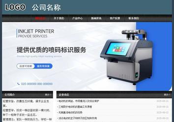 經(jīng)濟型成品案例No:8352