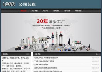 經(jīng)濟(jì)型成品案例No:8352