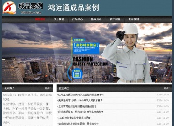 經(jīng)濟型成品案例No:8352