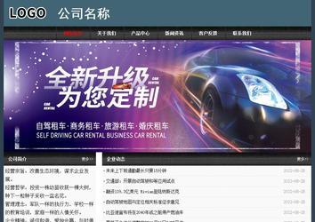 經(jīng)濟(jì)型成品案例No:8352