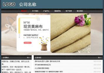 經(jīng)濟(jì)型成品案例No:8352