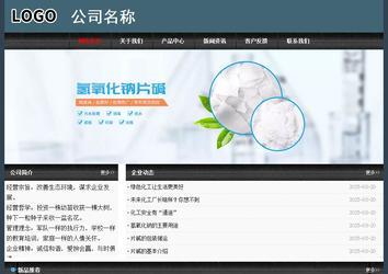 經(jīng)濟(jì)型成品案例No:8352