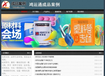 經(jīng)濟型成品案例No:8352